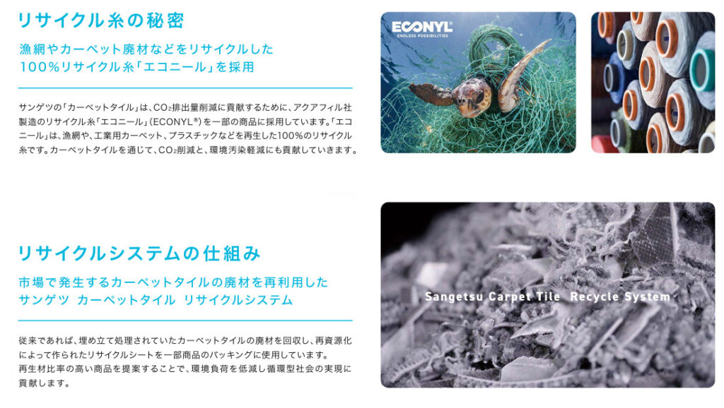 Nguyên liệu sản xuất sangetsu nt700