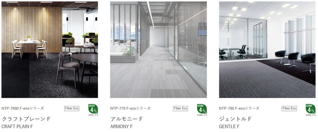 SANGETSU CRAFT PLAIN ARMONY GENTLE F