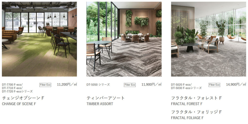 SANGETSU DT CHANGE OF SCENE TIMBER ASSORT FRACTAL FOREST