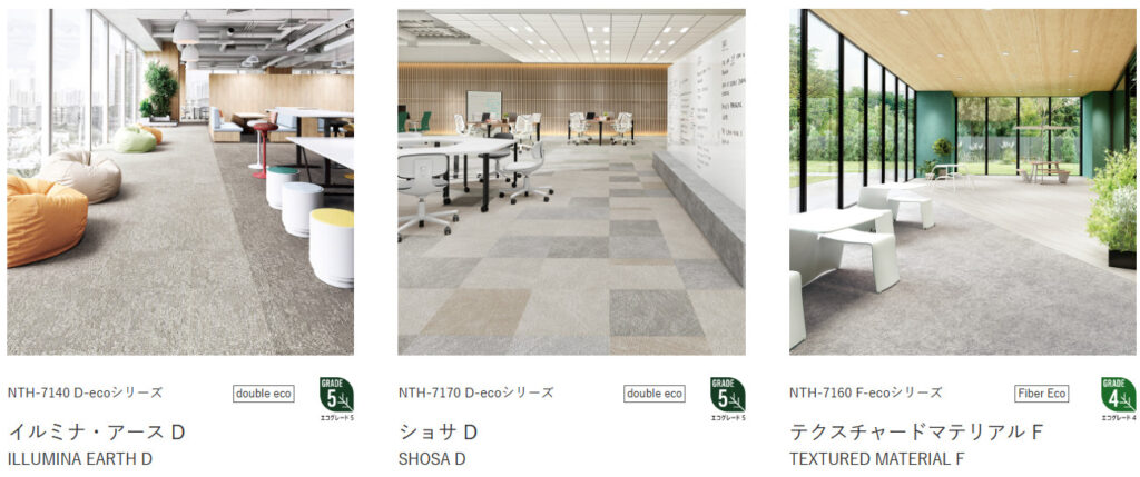 SANGETSU ILLUMINA EARTH SHOSA TEXTURED MATERIAL F