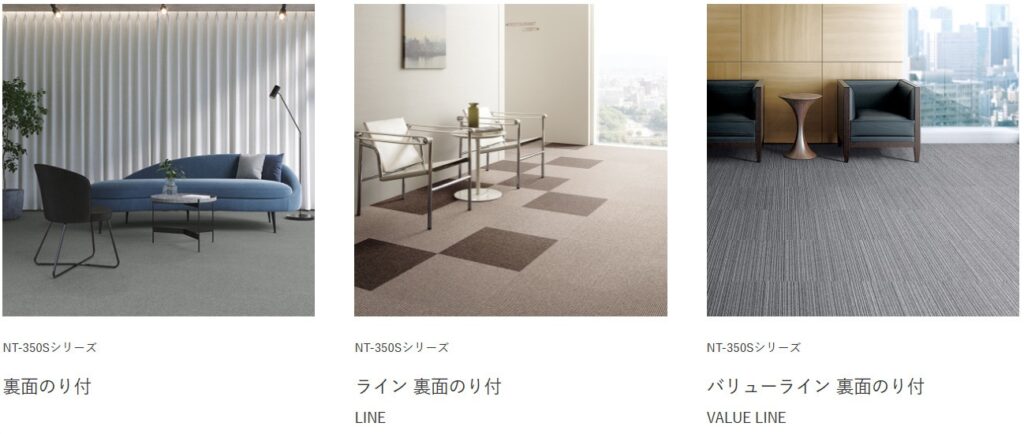 Sangetsu NT350S - NT350S Line - NT350S Value Line