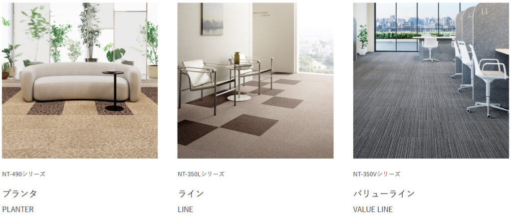 Sangetsu NT490 Planter - NT350L Line - NT350V Value line