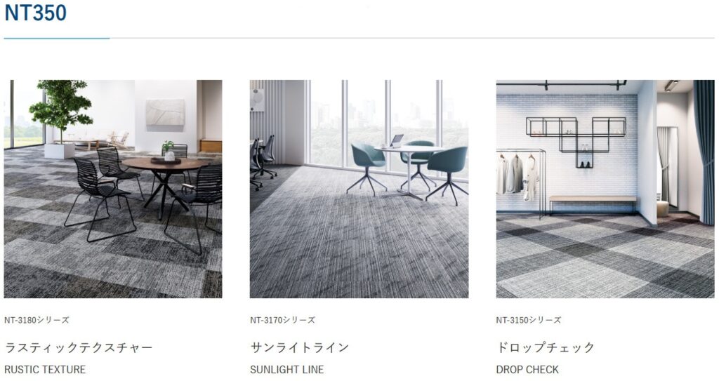 Thảm Sangetsu Rustic Texture - Sunlight line - Drop Check