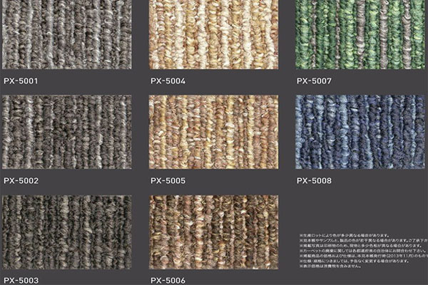 Mã màu thảm px5000