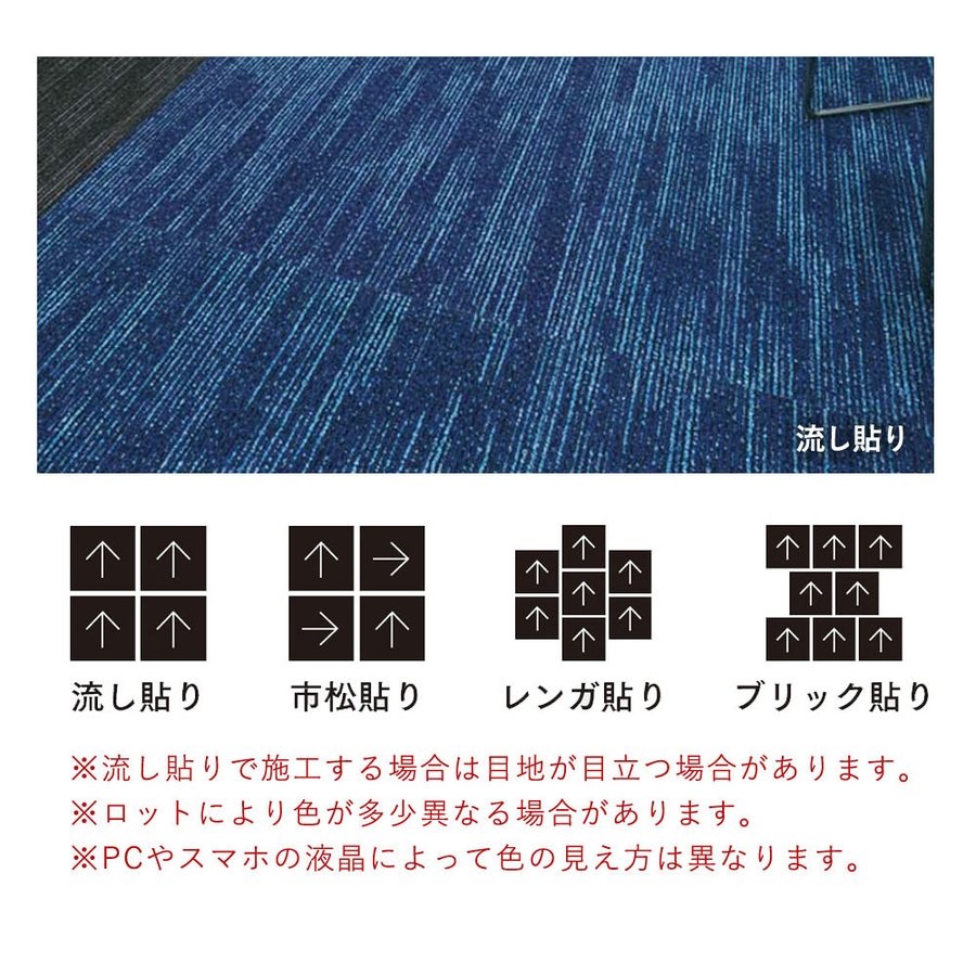 Câu chuyện thành công từ việc sử dụng thảm Suminoe