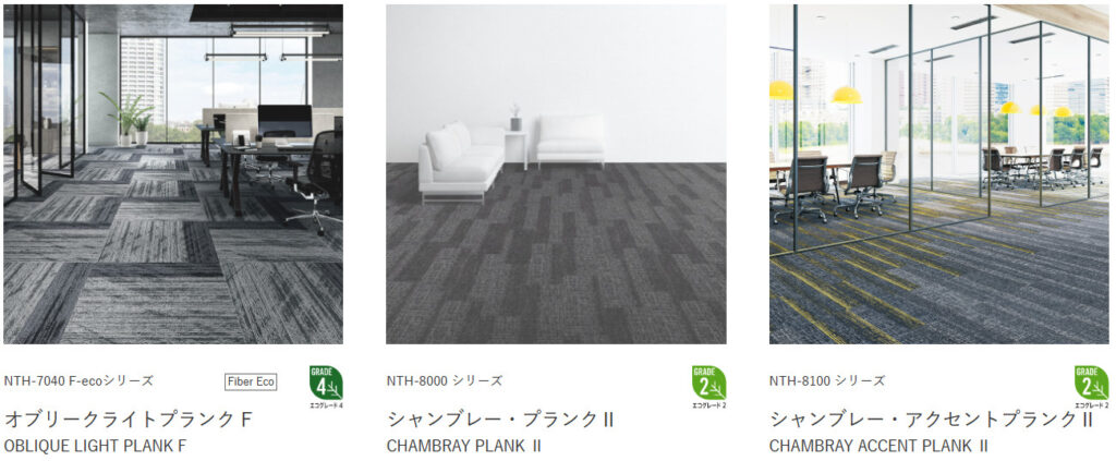 sangetsu OBLIQUE LIGHT CHAMBRAY PLANK Ⅱ CHAMBRAY ACCENT PLANK Ⅱ