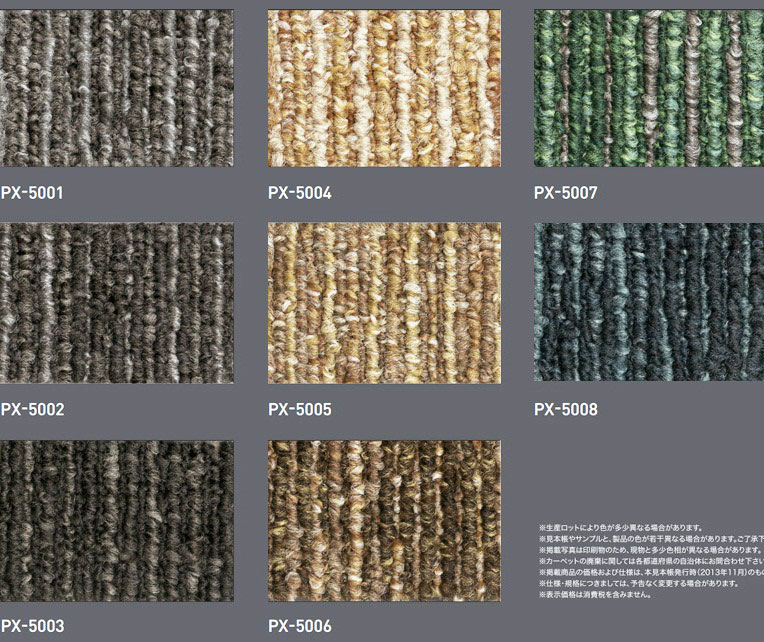 Mã màu thảm px 5000